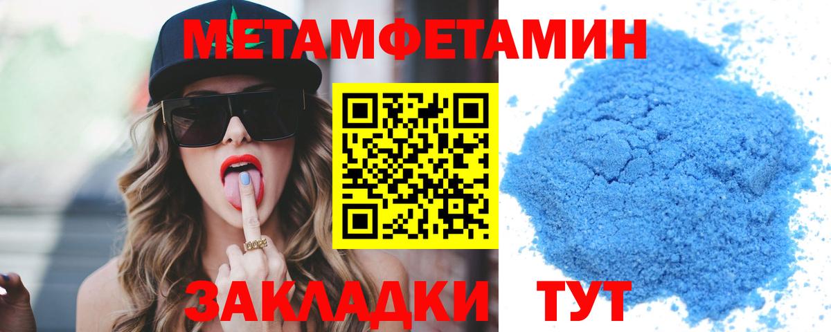 Амфетамин Premium Топки