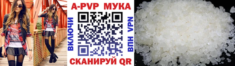 Alpha PVP Crystall  цена наркотик  Топки 