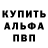 Амфетамин 98% Garage 05.51