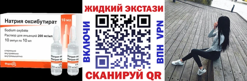 Бутират буратино  Топки 