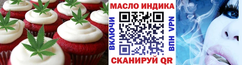блэк спрут рабочий сайт  Топки  Cannafood марихуана 