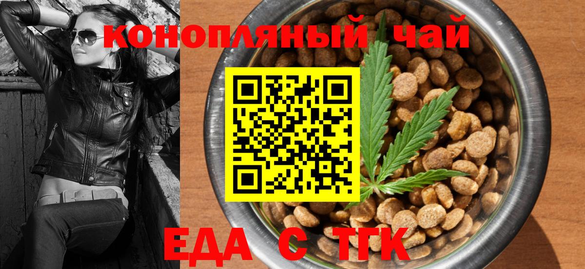 Топки  Canna-Cookies конопля  Вход с VPN 