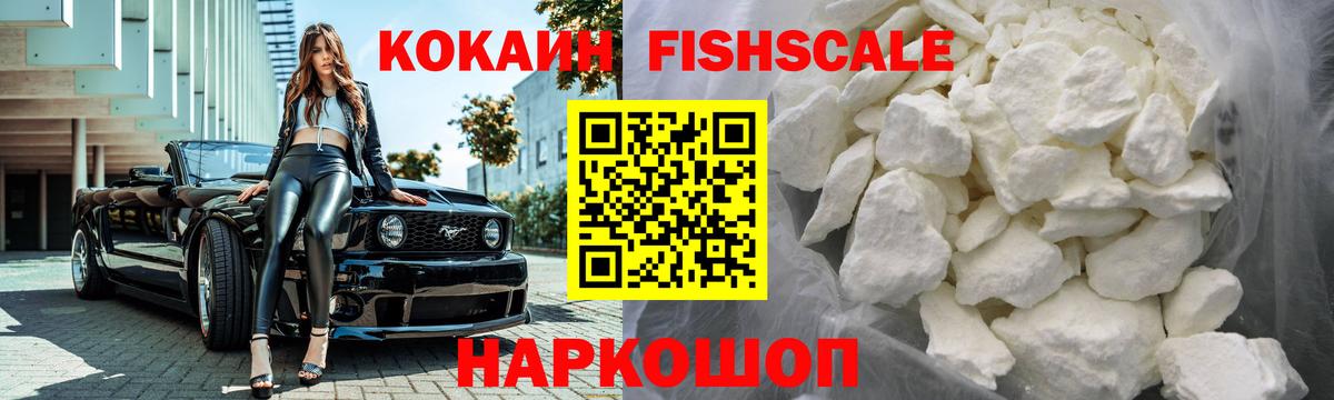 КОКАИН Эквадор Топки