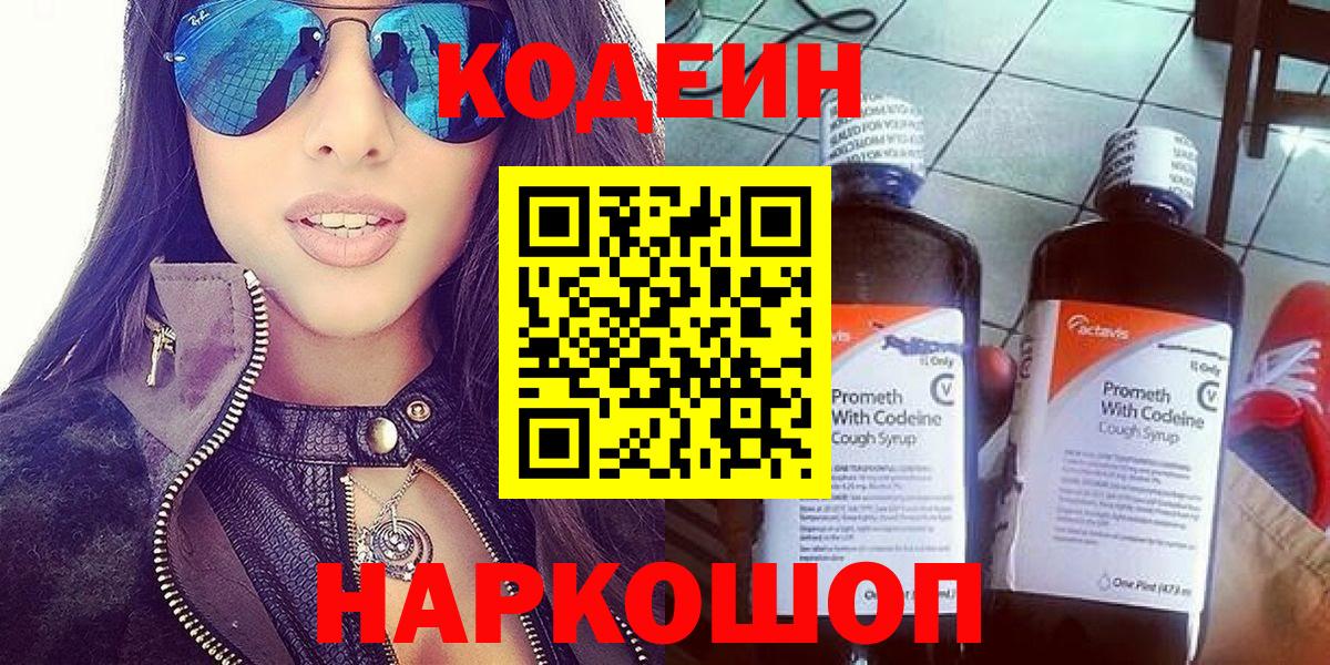 Топки  Вход с VPN  МАРИХУАНА  МЕТАМФЕТАМИН  Меф МЯУ МЯУ   Гашиш  ТГК 