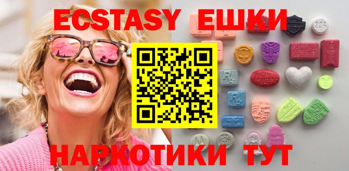 Ecstasy  Ecstasy Philipp Plein  Экстази DUBAI  Вход с VPN  Топки 