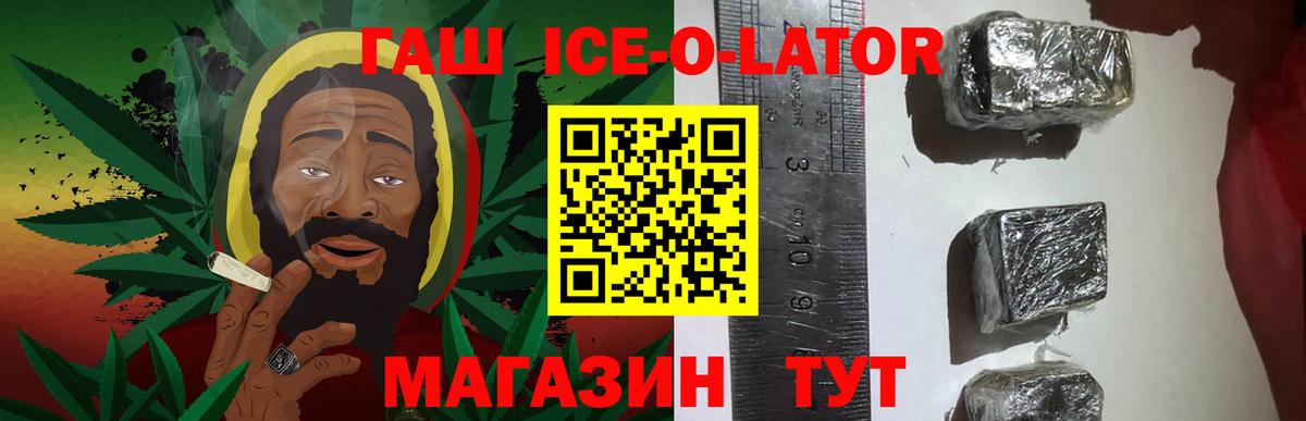 ГАШИШ 40% ТГК Топки