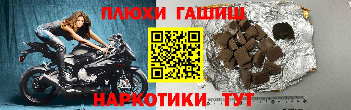 ГАШ Топки