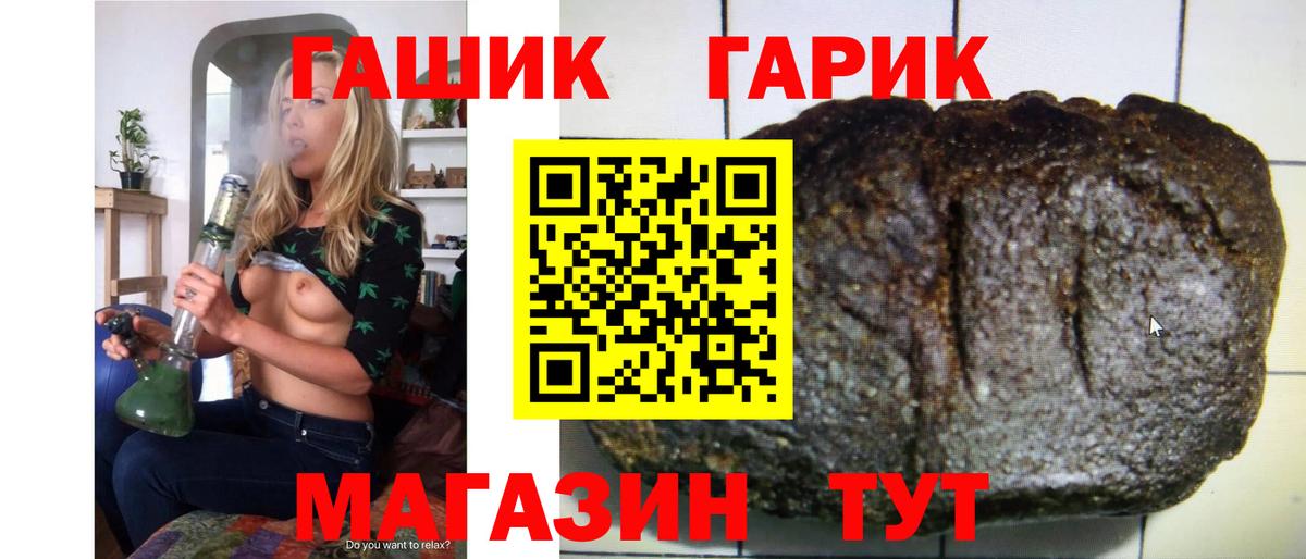 ГАШ  Вход с VPN  Топки  ГАШИШ индика сатива  ГАШ хэш 