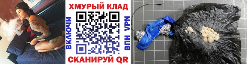 где можно купить blacksprut онион Героин белый Топки