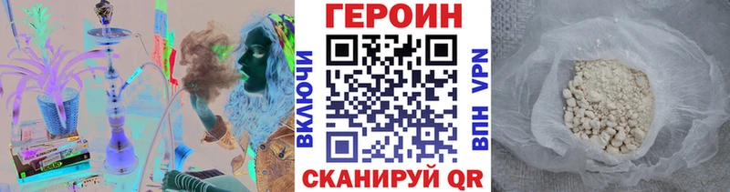 ГЕРОИН афганец Топки