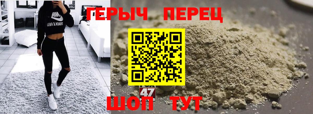 ГЕРОИН афганец  Героин  Топки  Вход с VPN 