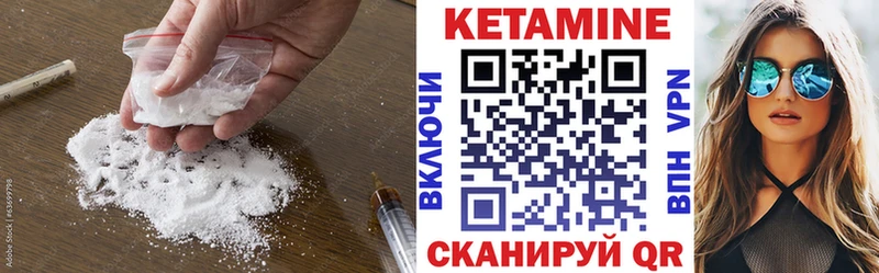 Кетамин ketamine дарнет шоп Топки