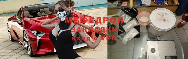 прущие грибы Нефтегорск