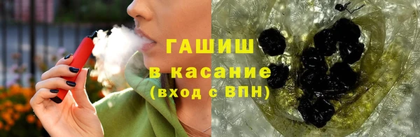 прущие грибы Нефтегорск