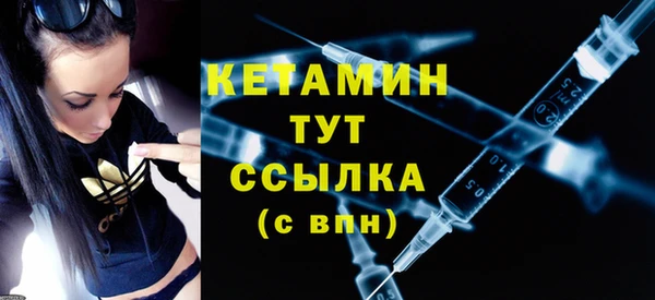 мескалин Нефтекумск
