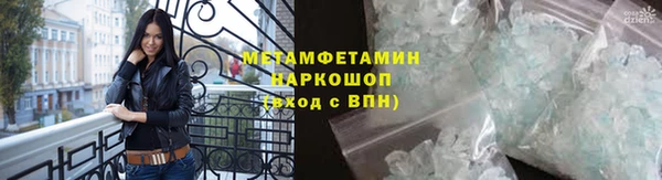 мескалин Нефтекумск