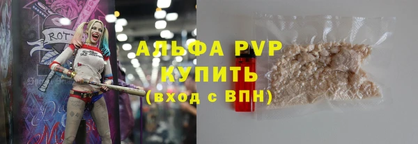 мескалин Нефтекумск