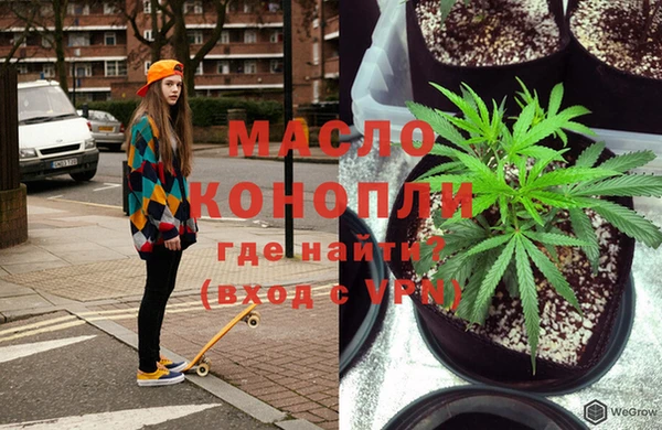 мескалин Нефтекумск