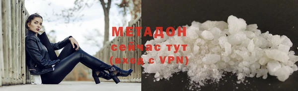 прущие грибы Нефтегорск