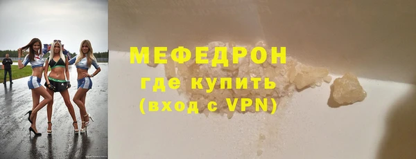 прущие грибы Нефтегорск