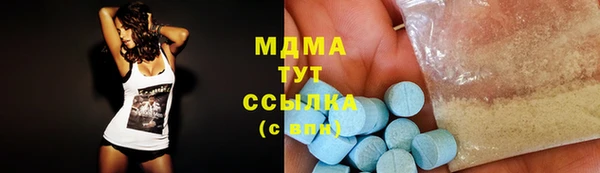 мескалин Нефтекумск