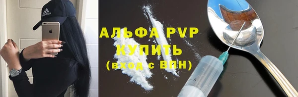 мескалин Нефтекумск