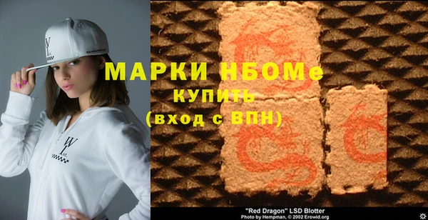мескалин Нефтекумск