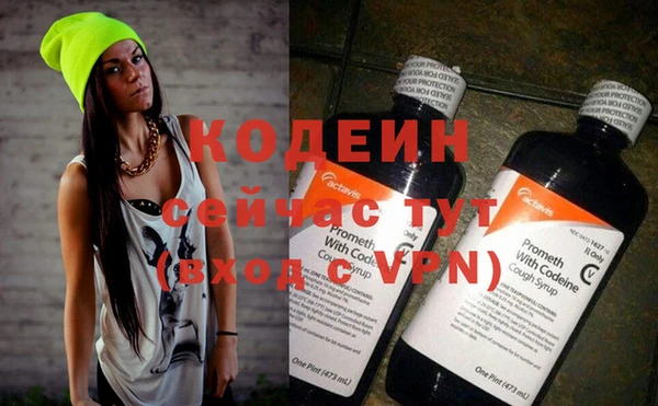 мескалин Нефтекумск