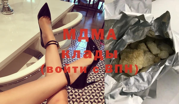 мескалин Нефтекумск