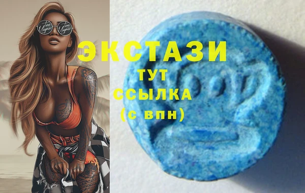прущие грибы Нефтегорск