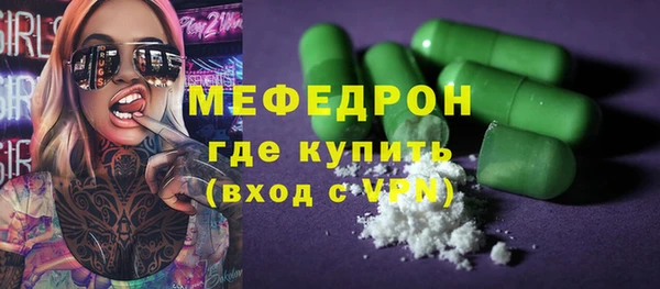 мескалин Нефтекумск