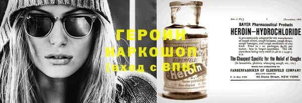 прущие грибы Нефтегорск