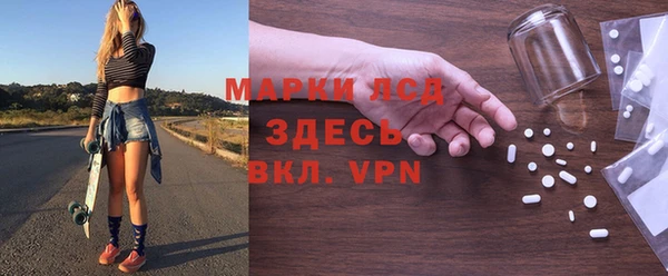 мескалин Нефтекумск