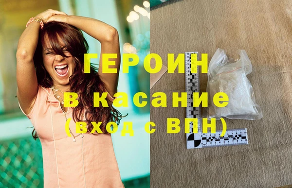 молекула духа Шарыпово