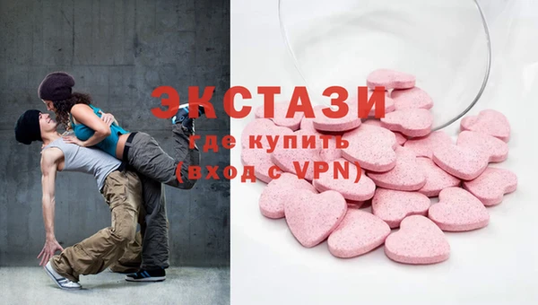 мескалин Нефтекумск