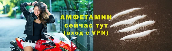 мескалин Нефтекумск