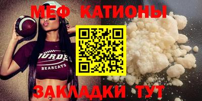 mix Ярцево