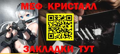 прущий лед Ливны