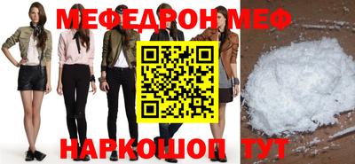 прущий лед Ливны