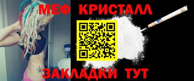 таблы Янаул