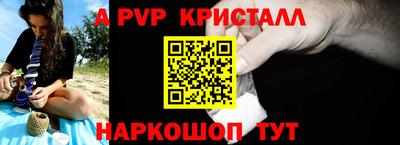 меф Ликино-Дулёво
