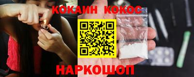 меф Ликино-Дулёво