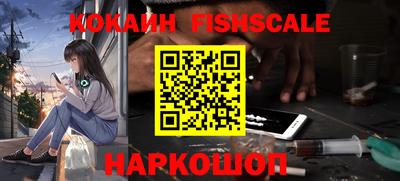 метадон Лесосибирск