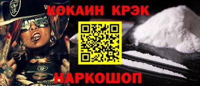 меф Ликино-Дулёво