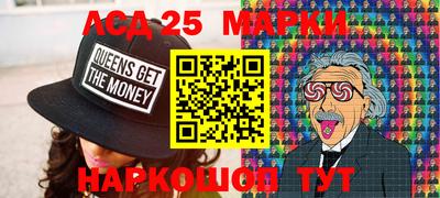 прущий лед Ливны