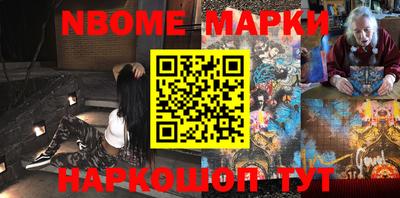 прущий лед Ливны