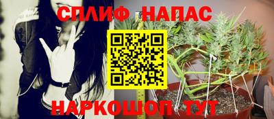 прущий лед Ливны