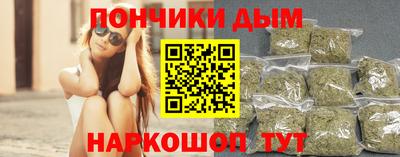 меф Ликино-Дулёво