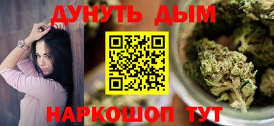 меф Ликино-Дулёво