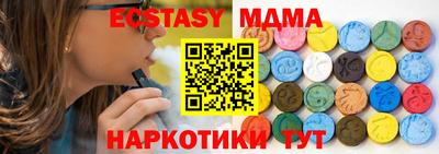 молекула духа Ярославль